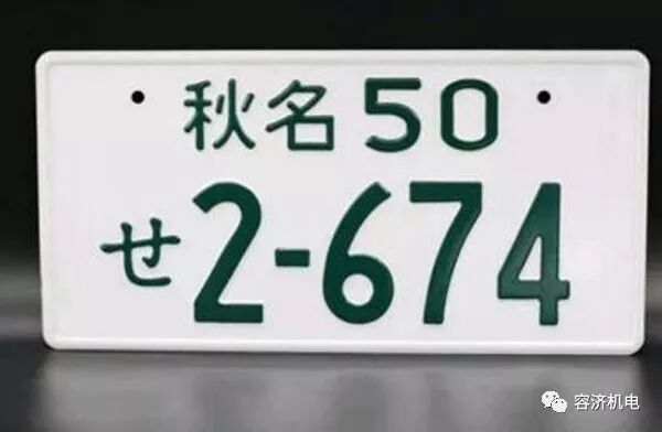各国摩托车牌赏析 一国比一国精彩 摩托迷motorfans 微信公众号文章阅读 Wemp