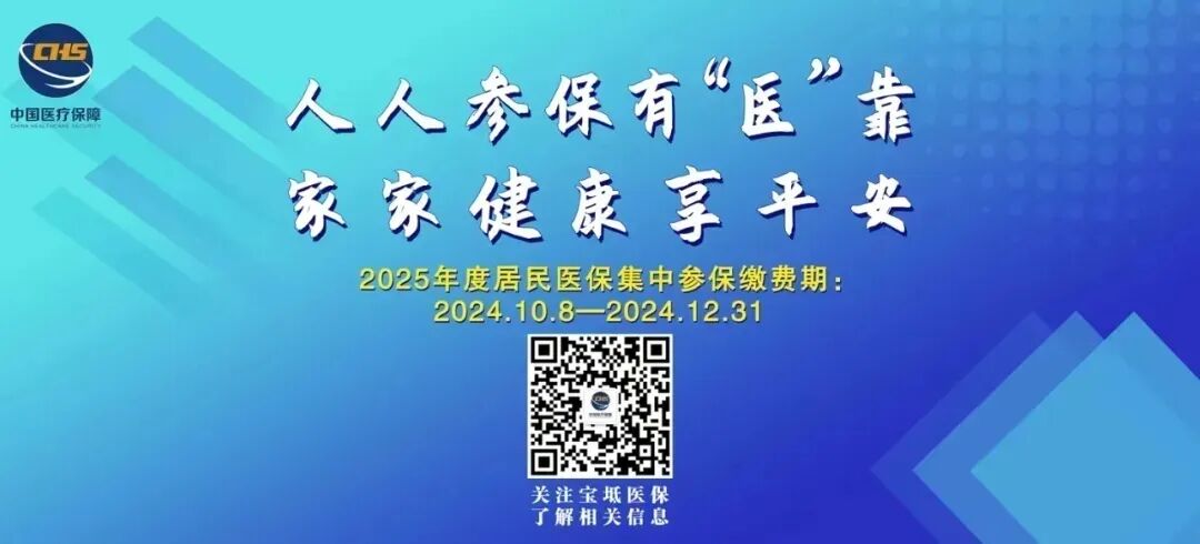 来一杯吗？免费的预防感冒中药汤剂