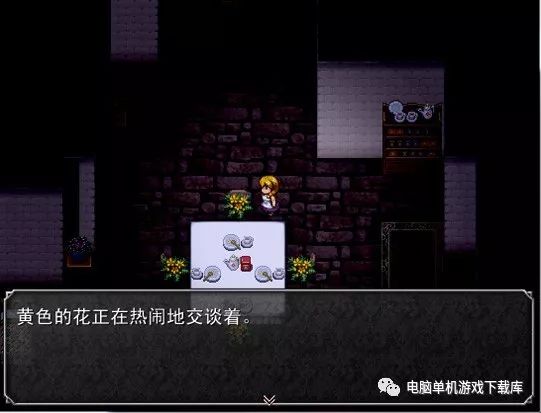 魔女之家----治愈（致鬱）向RPG角色扮演遊戲 遊戲 第5張