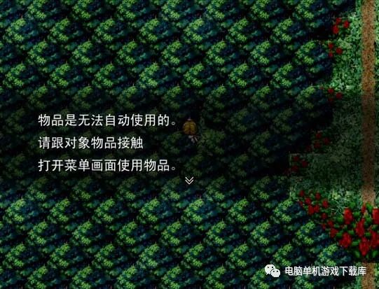 魔女之家----治愈（致鬱）向RPG角色扮演遊戲 遊戲 第3張