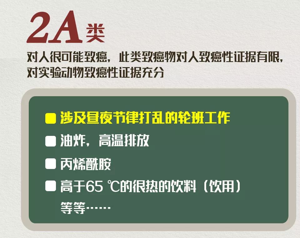 幾點睡覺算熬夜？不同類型的「熬夜選手」如何補覺？ 健康 第2張