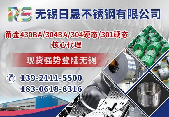 最全不锈钢板的分类、比重、价格换算！