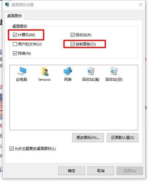 桌面放在电脑哪个位置_桌面放在电脑什么位置_如何把此电脑放在桌面
