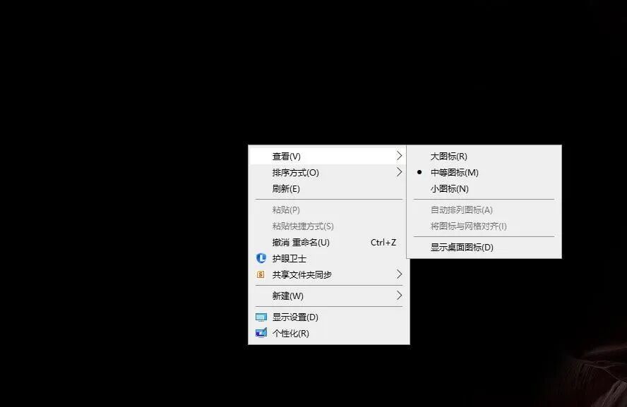 桌面放在电脑哪个位置_如何把此电脑放在桌面_桌面放在电脑什么位置