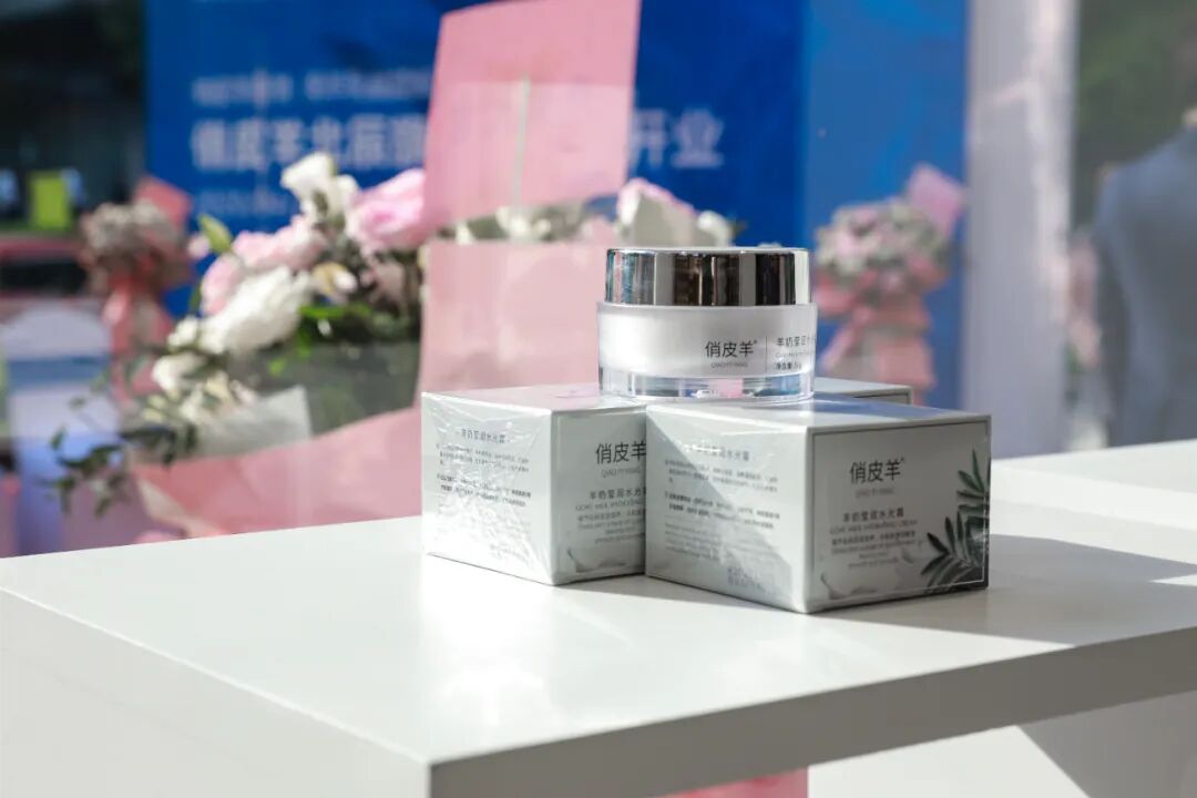 亲鉴臻贵,蓄势扬帆,俏皮羊北辰旗舰店盛大开业! 亲鉴臻贵,蓄势扬帆,俏皮羊北辰旗舰店盛大开业!