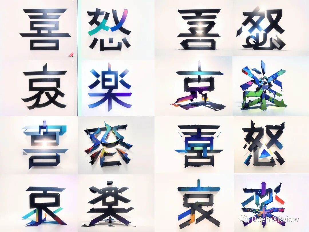 Stable Diffusion ｜用AI生成艺术字体效果