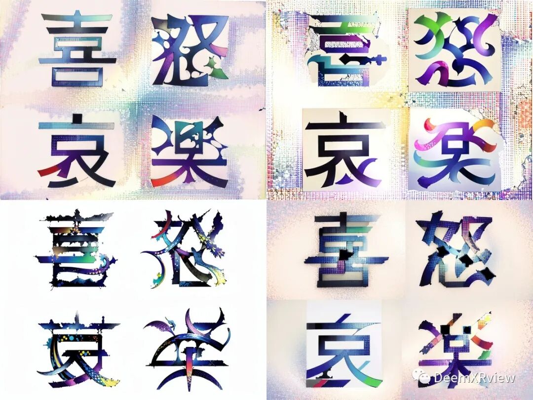 Stable Diffusion ｜用AI生成艺术字体效果