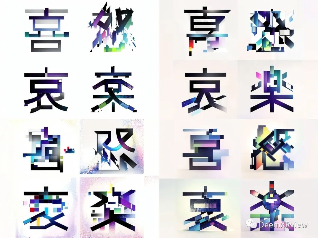 Stable Diffusion ｜用AI生成艺术字体效果