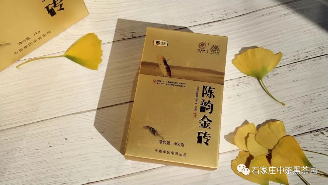 关于茶文化 ： 茯砖茶里的“金花”能给茶带来什么改变？