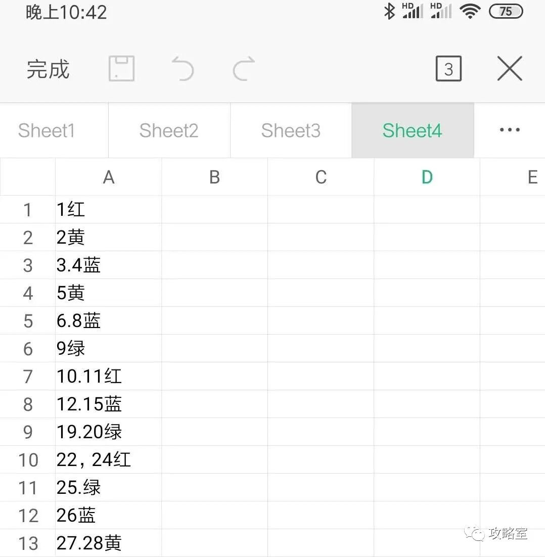 魔力学堂奇石攻略 宜宾新闻