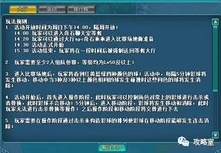 魔力学堂奇石攻略 宜宾新闻