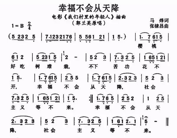 在生命中的每个阶段,灵魂或身体,必定有一个在路上,是否是