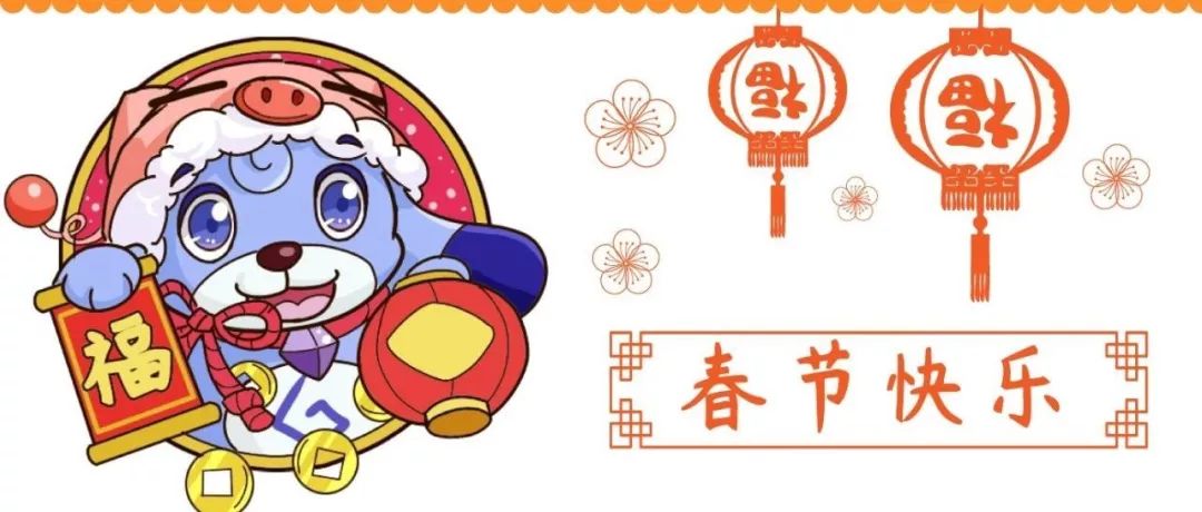 新年好！「狗狗面條」帶著「餃子妹妹」送來新春祝福！ 寵物 第13張