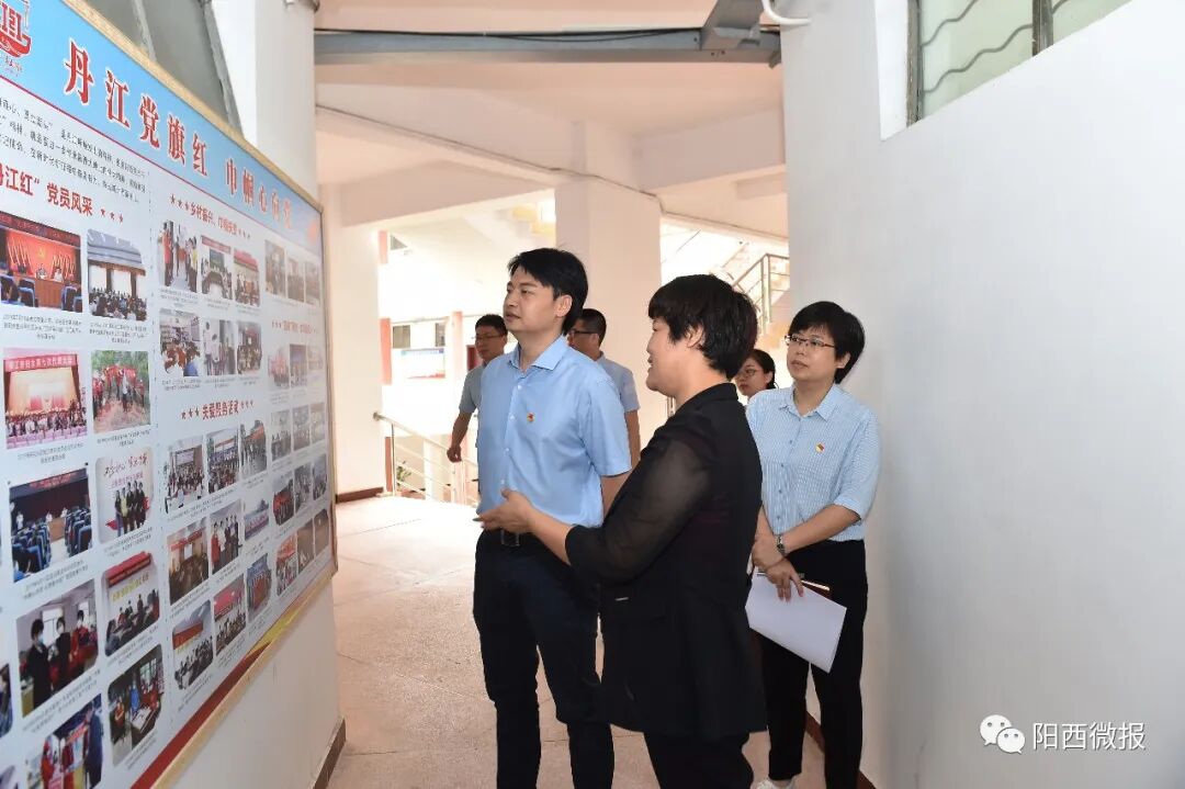 孙波到县纪委监委,县妇联调研 推动党风廉政和妇女儿童相关工作 -阳西