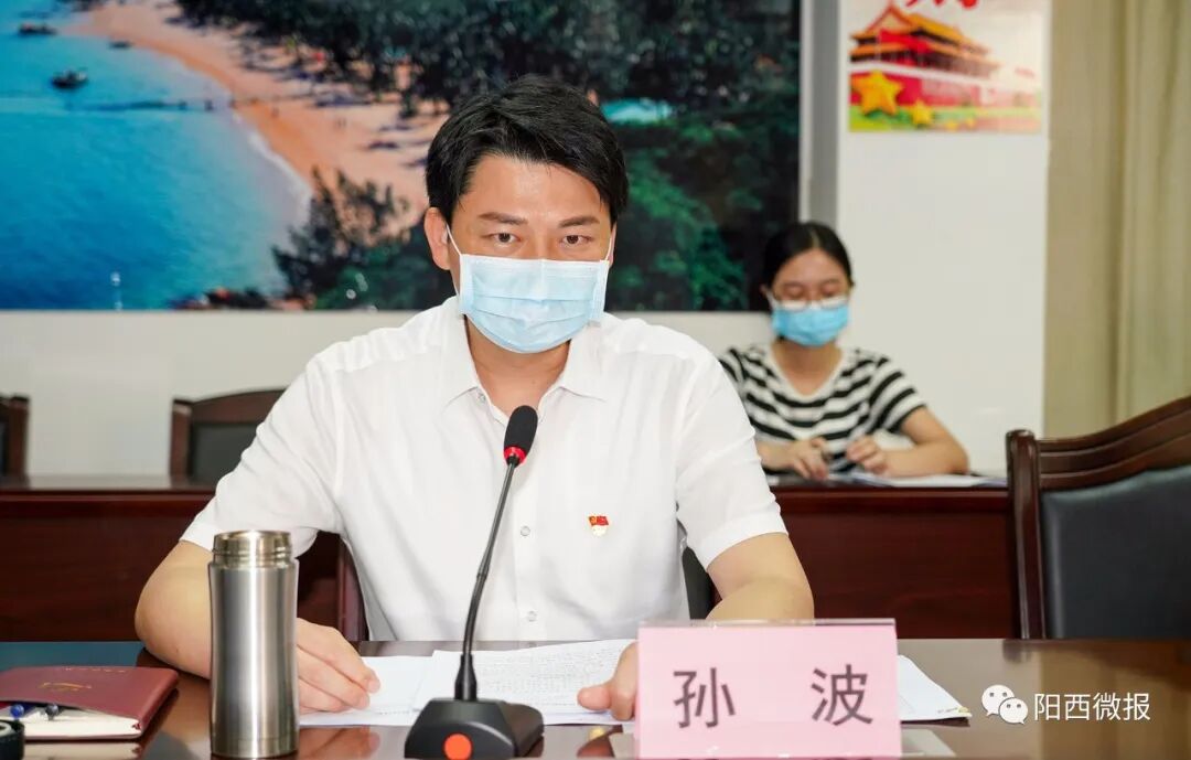 孙波到县审计局税务局财政局调研研究推动经济发展和财政相关工作