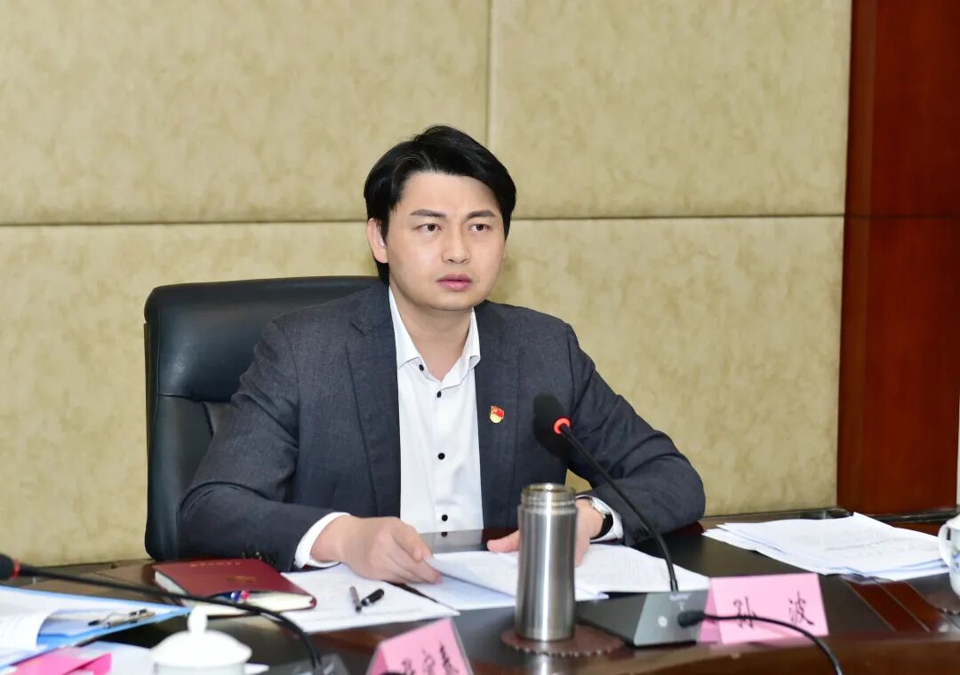 阳江市委常委,阳西县委书记孙波主持会议并讲话,县领导张宜春,张英华