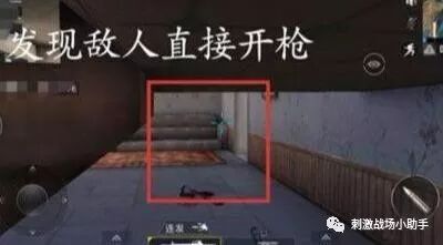 刺激战场有晋级赛吗_刺激战场点卷商店在哪_刺激战场外挂