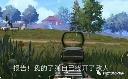 荒野行动直装科技,荒野行动挂PC透视