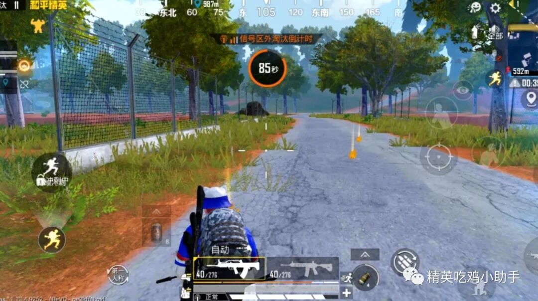 和平精英买挂官网_和平精英手游挂购买网站_和平精英挂网站购买