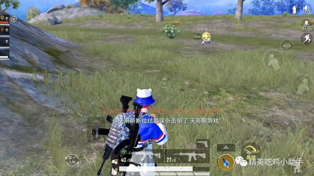 和平精英挂网站购买_和平精英买挂官网_和平精英手游挂购买网站