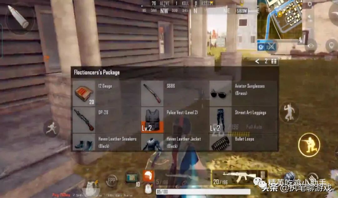 马苏做头发什么梗