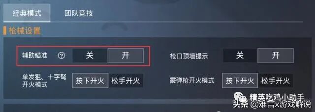 暗区突围透视物资,暗区突围辅助准星软件,暗区突围辅助发卡网