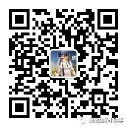 永劫无间锁头挂,永劫无间辅助卡盟,永劫无间辅助工具