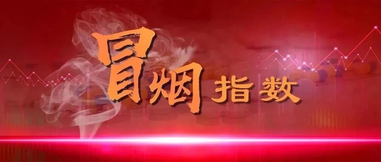 2023-09-14药事资讯