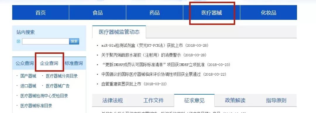 医疗器械怎么买选购医疗器械太难完全不懂？送你“小白”选购攻略_https://www.jmylbn.com_新闻资讯_第7张