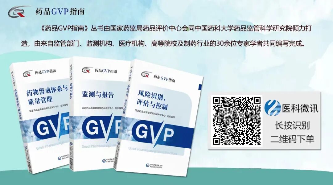 医疗器械为什么要监管探索建立中国特色医疗器械警戒体系_https://www.jmylbn.com_新闻资讯_第3张