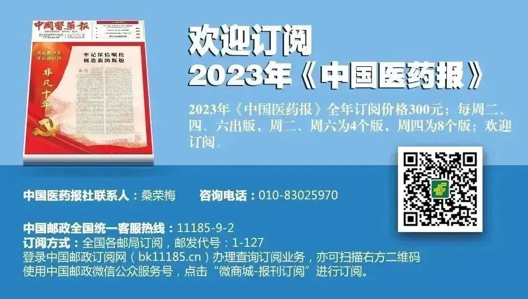 多功能器械怎么介绍依案说法 ｜ 电子产品“多功能激光梳”，是否界定为医疗器械？_https://www.jmylbn.com_新闻资讯_第1张