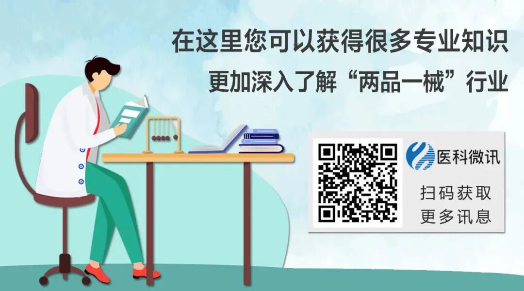 什么是合格的医疗器械我是医疗器械检查员｜秦韶燕：强能力讲原则 做合格的器械检查员_https://www.jmylbn.com_新闻资讯_第6张
