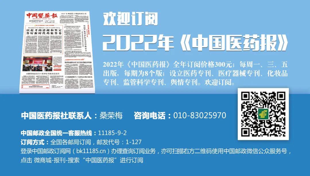 什么是合格的医疗器械我是医疗器械检查员｜秦韶燕：强能力讲原则 做合格的器械检查员_https://www.jmylbn.com_新闻资讯_第5张
