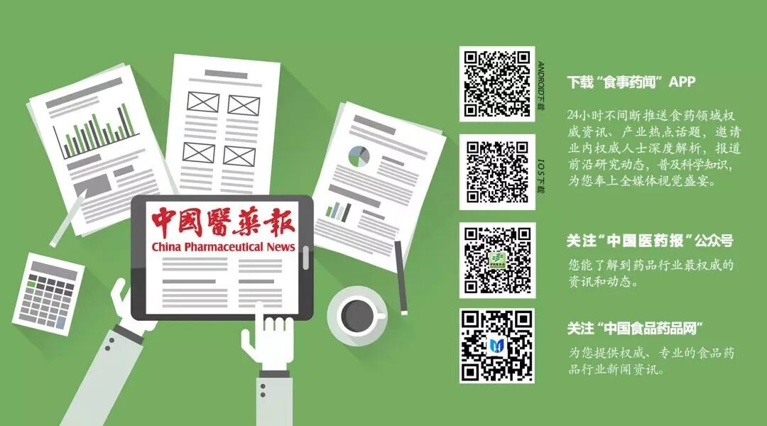 医疗器械用什么系统医疗器械数字医疗指导原则体系构建进展如何？审评专家带您了解_https://www.jmylbn.com_新闻资讯_第2张