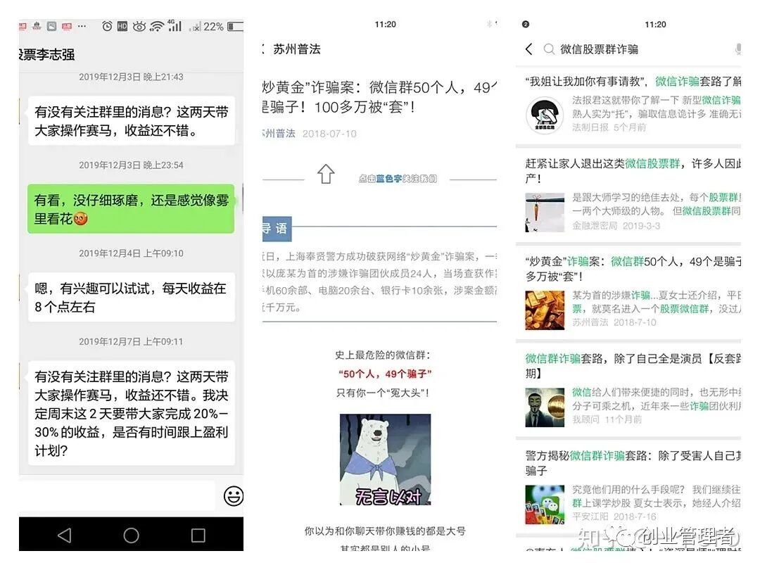 微信群股票比赛_微信股票交流群大全_微信群股票老师给战法