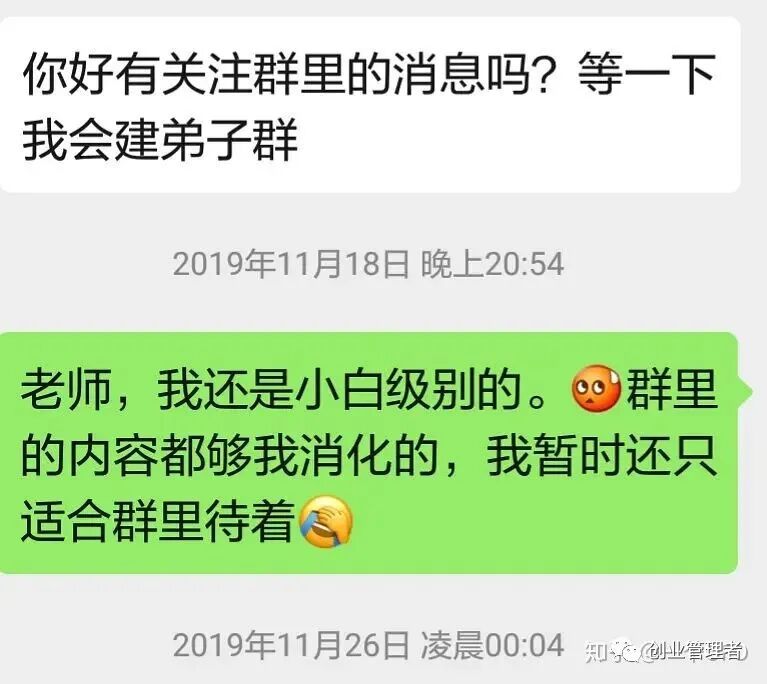 微信群股票老师给战法_微信股票交流群大全_微信群股票比赛