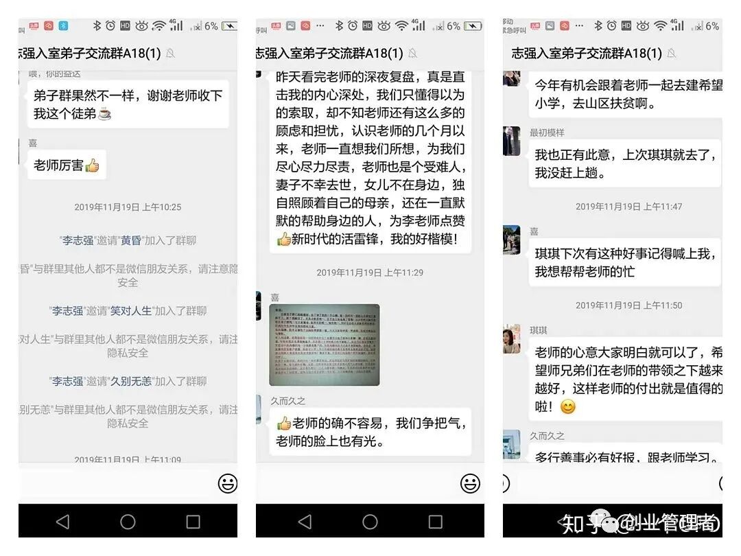 微信群股票老师给战法_微信群股票比赛_微信股票交流群大全