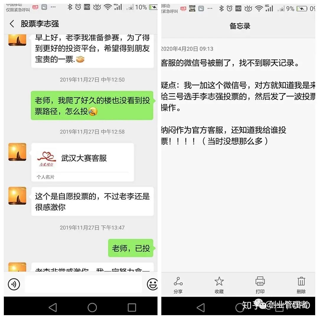 微信群股票比赛_微信股票交流群大全_微信群股票老师给战法
