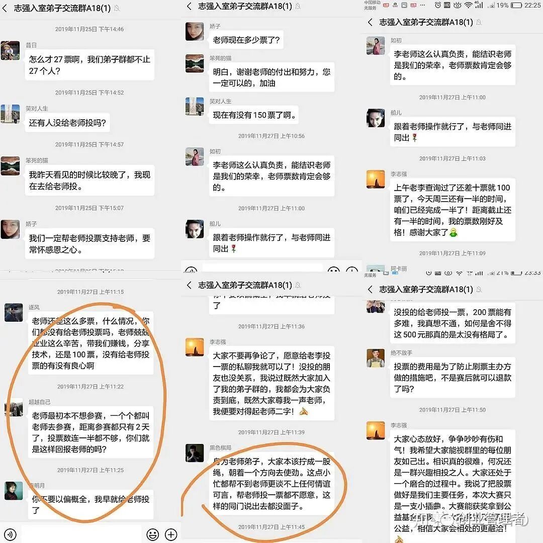 微信群股票老师给战法_微信股票交流群大全_微信群股票比赛