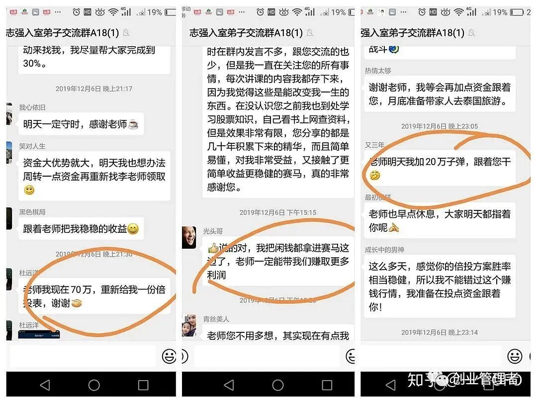 微信群股票老师给战法_微信股票交流群大全_微信群股票比赛