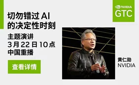 深度解读 NVIDIA 加速计算平台如何推动人工智能、元宇宙、云技术和可持续计算的下一波浪潮的图2