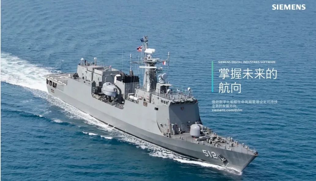白皮書 I 未來海上運輸?shù)墓芾砼c重要性