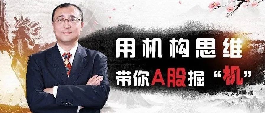 抄底抄什么?两个问题,必须思考!