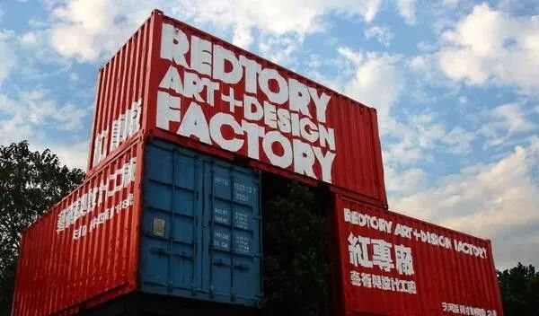 集装箱的艺术范儿-兰州新区龙江活动房厂