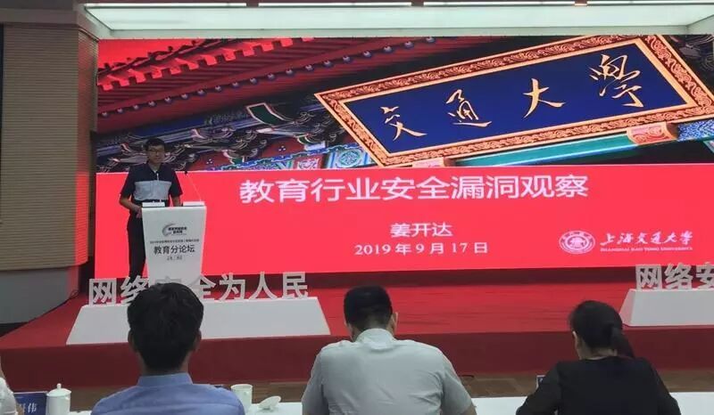 电脑热点在哪里打开 网络安全哪家强？交大智慧为你筑起高高高高墙！