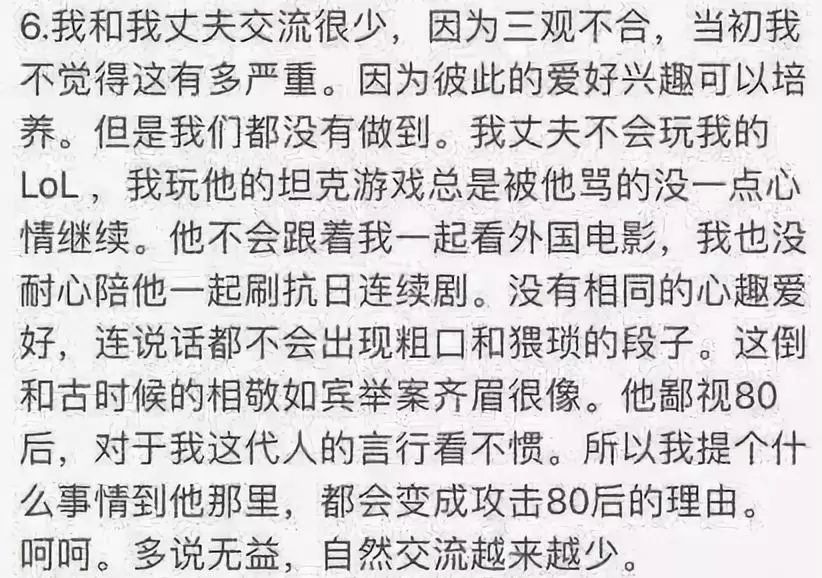 曾經的上海第一美女選擇了自殺 娛樂 第53張