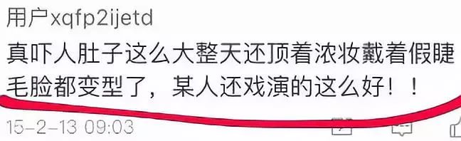 曾經的上海第一美女選擇了自殺 娛樂 第33張