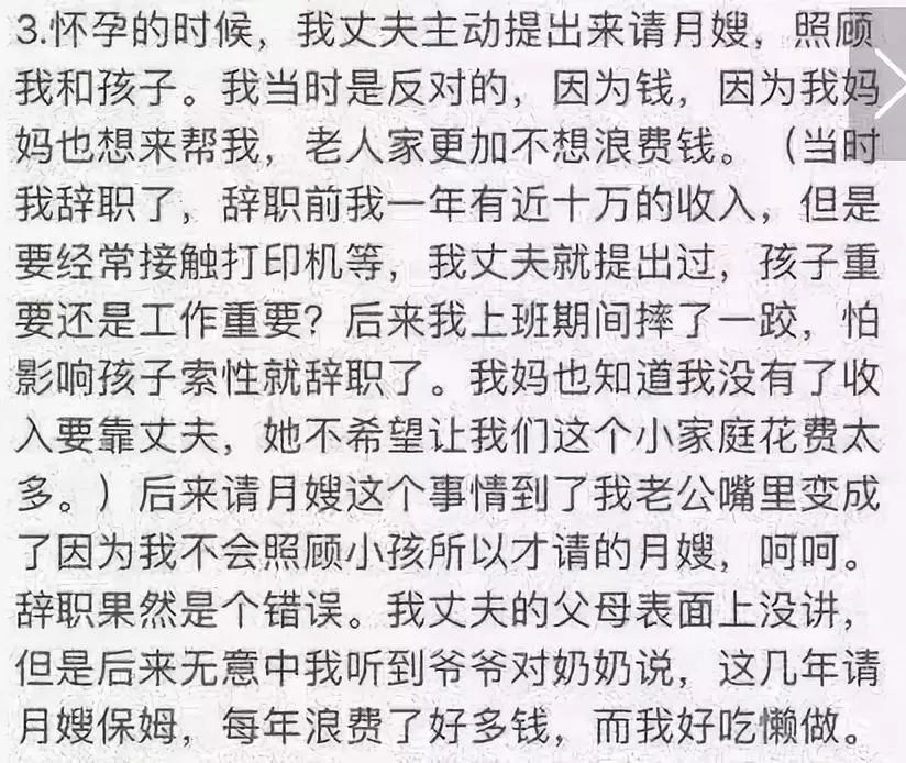 曾經的上海第一美女選擇了自殺 娛樂 第50張