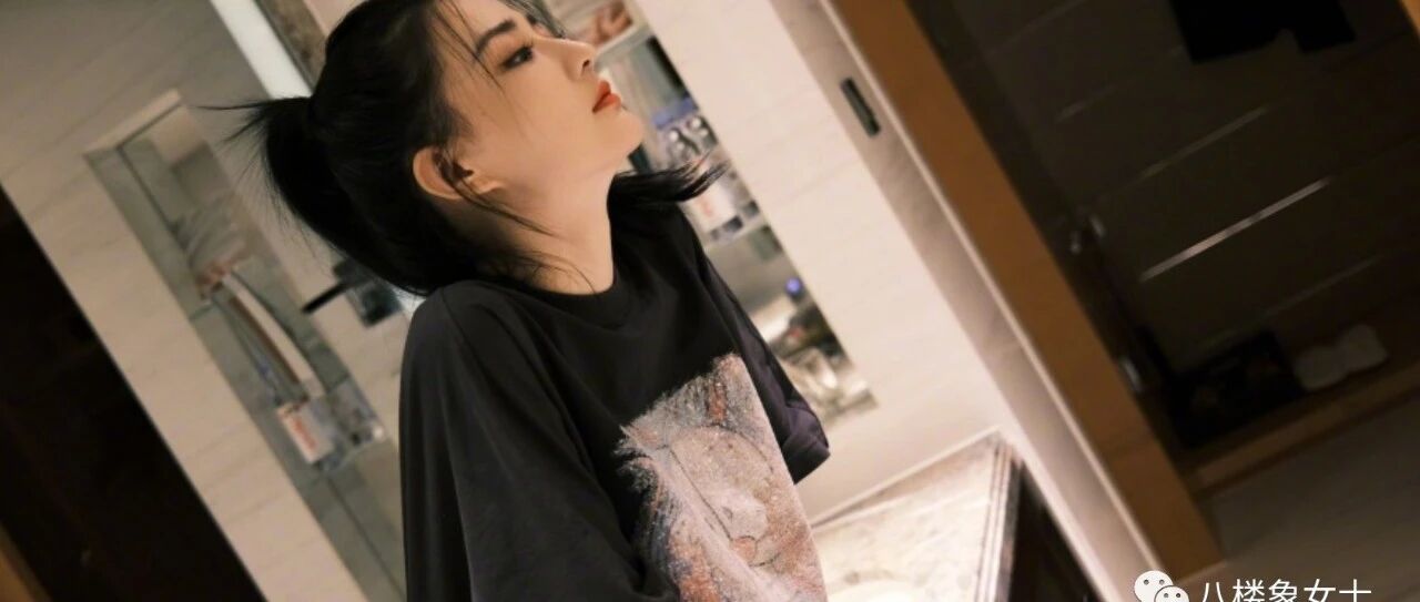 她被骂，不是因为变得讨厌