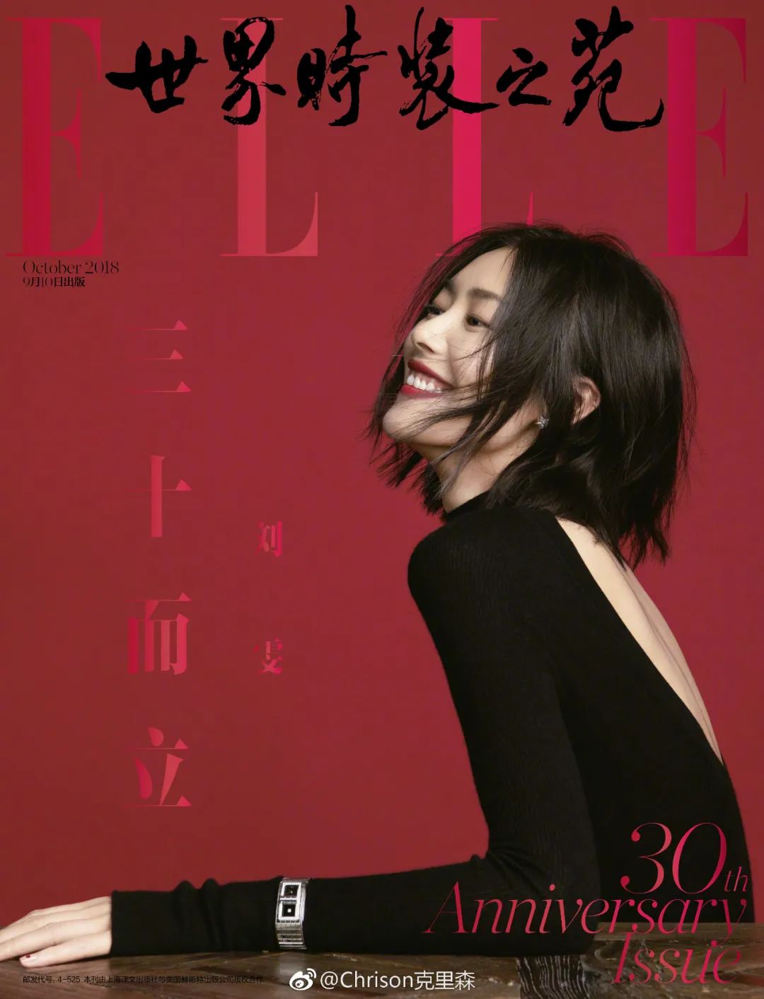 奚梦瑶,白长一张“心机脸”-微信头条网 奚梦瑶,白长一张“心机脸”